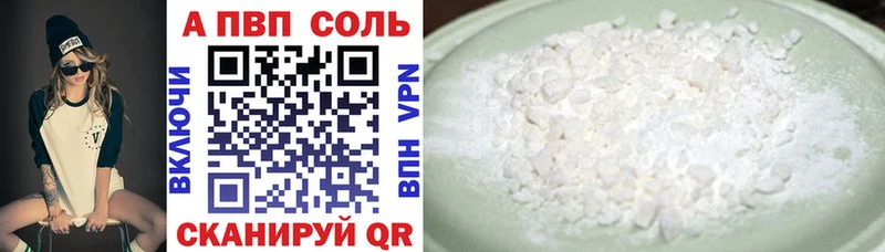 Alpha PVP крисы CK  Касимов 