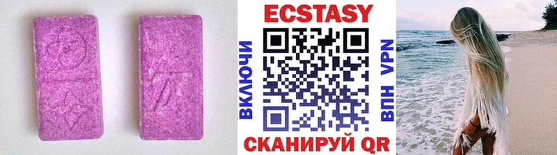 кракен ТОР  Касимов  Экстази mix 