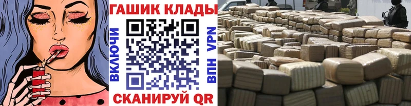 наркошоп  Касимов  Гашиш убойный 