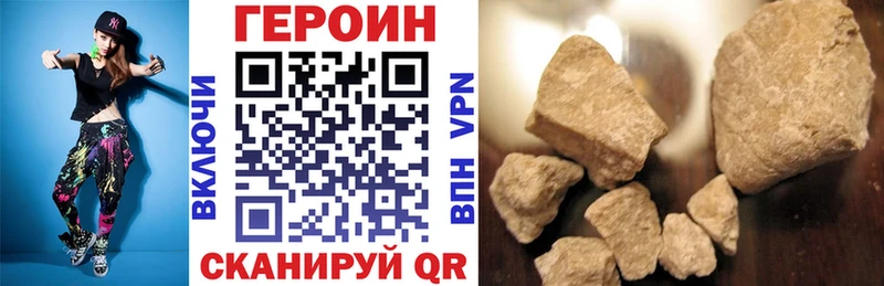 как найти   Касимов  Героин белый 