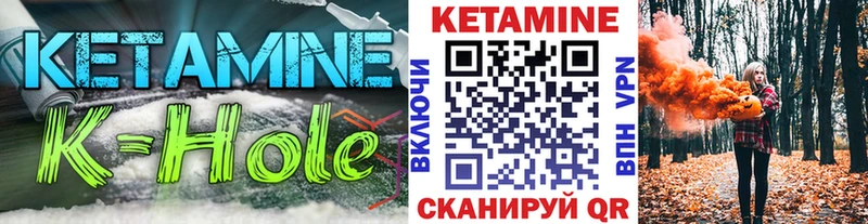 КЕТАМИН ketamine  shop как зайти  Касимов  купить наркотики цена 