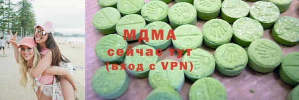 тгк Арсеньев