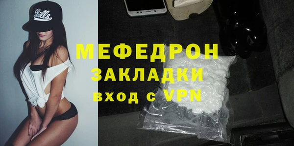 ALPHA PVP Аркадак