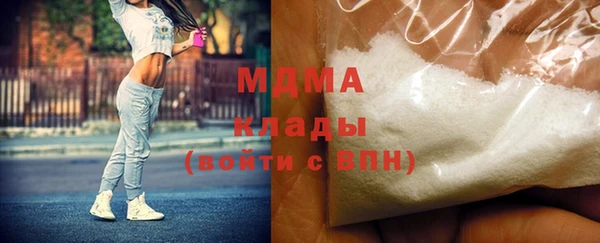 бутират Армянск