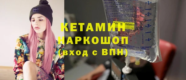 мескалин Белоозёрский