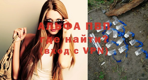ALPHA PVP Аркадак