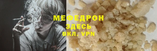 бутират Армянск