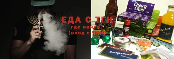 тгк Арсеньев