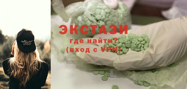 тгк Арсеньев