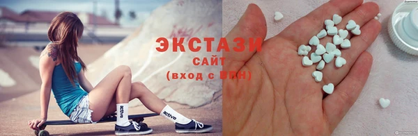 мескалин Белоозёрский