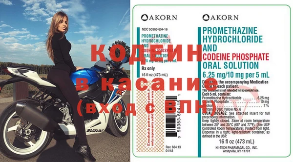 гидра Беломорск