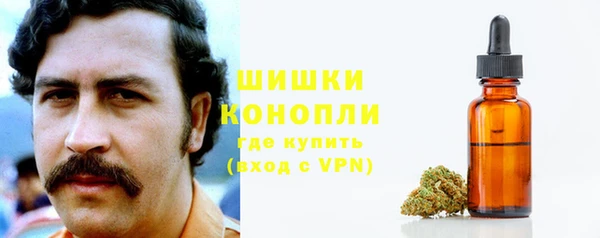 бутират Армянск