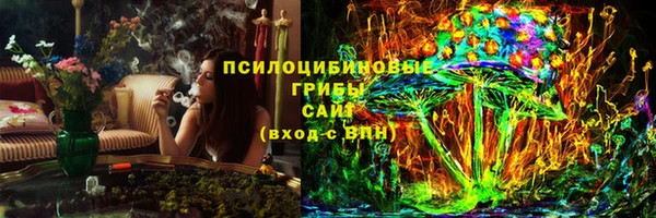 мескалин Белоозёрский