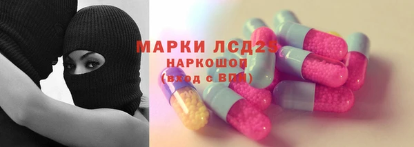 тгк Арсеньев