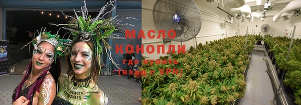 бутират Армянск