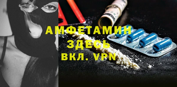 гидра Беломорск