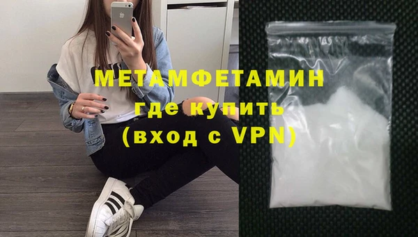 мескалин Белоозёрский