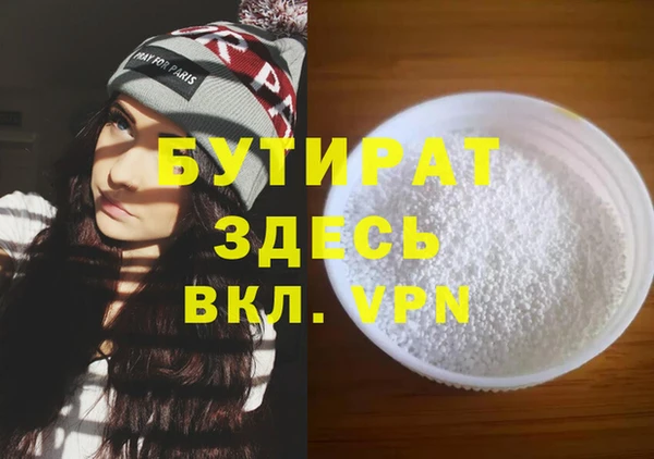 ALPHA PVP Аркадак