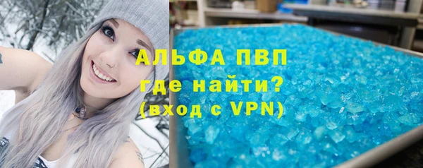 мескалин Белоозёрский