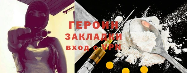 ALPHA PVP Аркадак