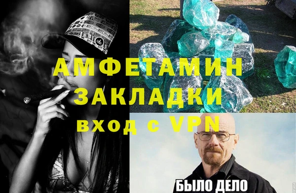 мескалин Белоозёрский