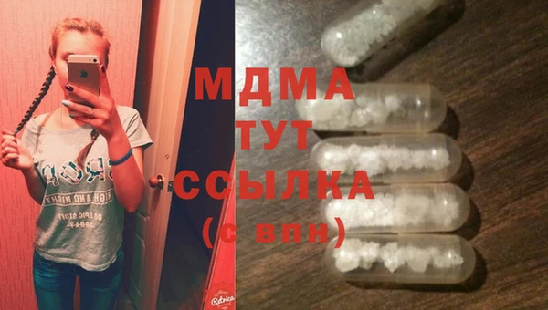 мескалин Белоозёрский