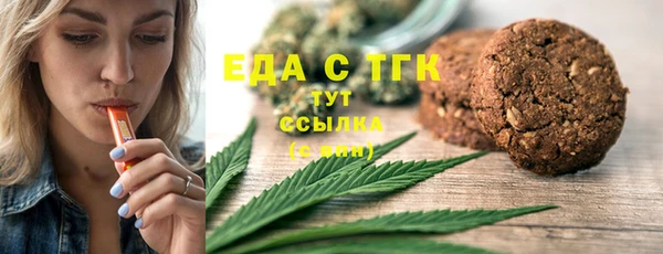 гидра Беломорск