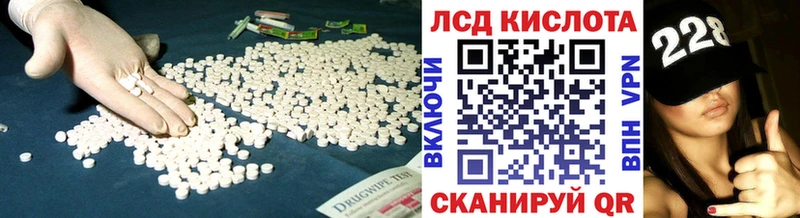LSD-25 экстази ecstasy  Касимов 