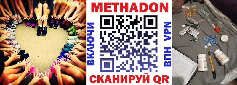 наркошоп  дарк нет Telegram  МЕТАДОН мёд  Касимов  ОМГ ОМГ рабочий сайт 