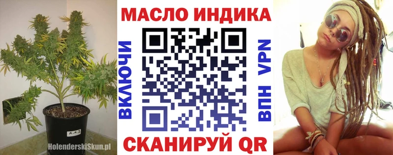 Дистиллят ТГК THC oil  Касимов 